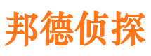 双滦市侦探调查公司